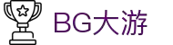 BG大游·(中国集团)官方网站